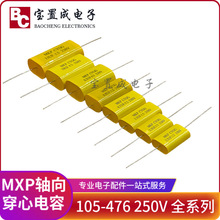 MKP�S����� 1/2.2/3.3/4.7/6.8/10uF 250V�o�O���l���ȴ������