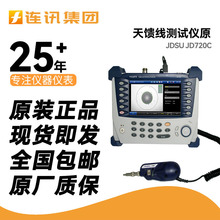 ΨVIAVI  JD724CyԇxԭJDSU JD720C|쾀x