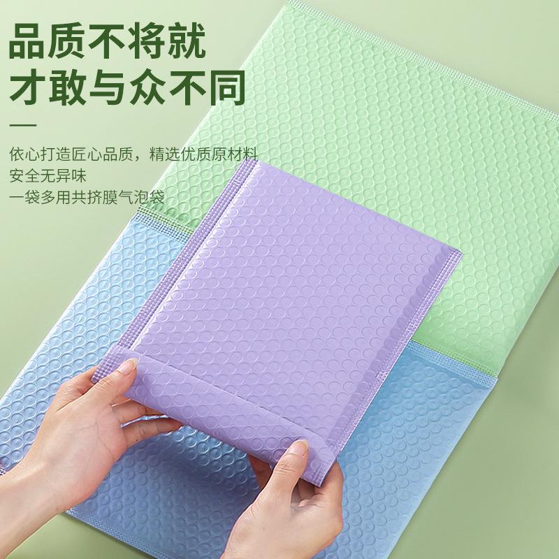 防压膜快递打包气泡袋哑光泡泡袋抗震共挤泡沫袋防水加厚彩色其他
