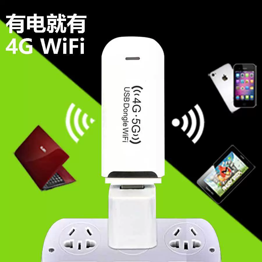 Портативный мобильный WIFI без трафика карта 5G маршрутизатор полный Нетком 4G беспроводной WiFi интернет сокровищница портал портативная точка доступа точка доступа точка доступа точка доступа точка доступа точка доступа точка доступа