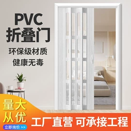 折叠门;滑轨;门窗滑轮