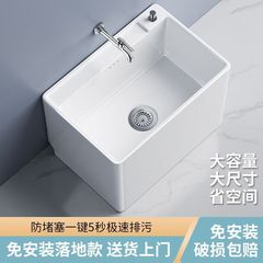 高端拖把池家用阳台卫生间方形台控大小尺寸陶瓷拖布池落地式水槽