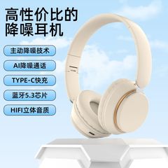 国境を越えて人気の高いアクティブノイズキャンセリング機能付きBluetoothヘッドホン、ワイヤレスANC、工場直送、ステレオサウンド