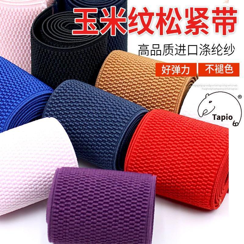 thickening Corn Elastic band Purl Elastic band Elastic force accessories Waist closure fashion belt