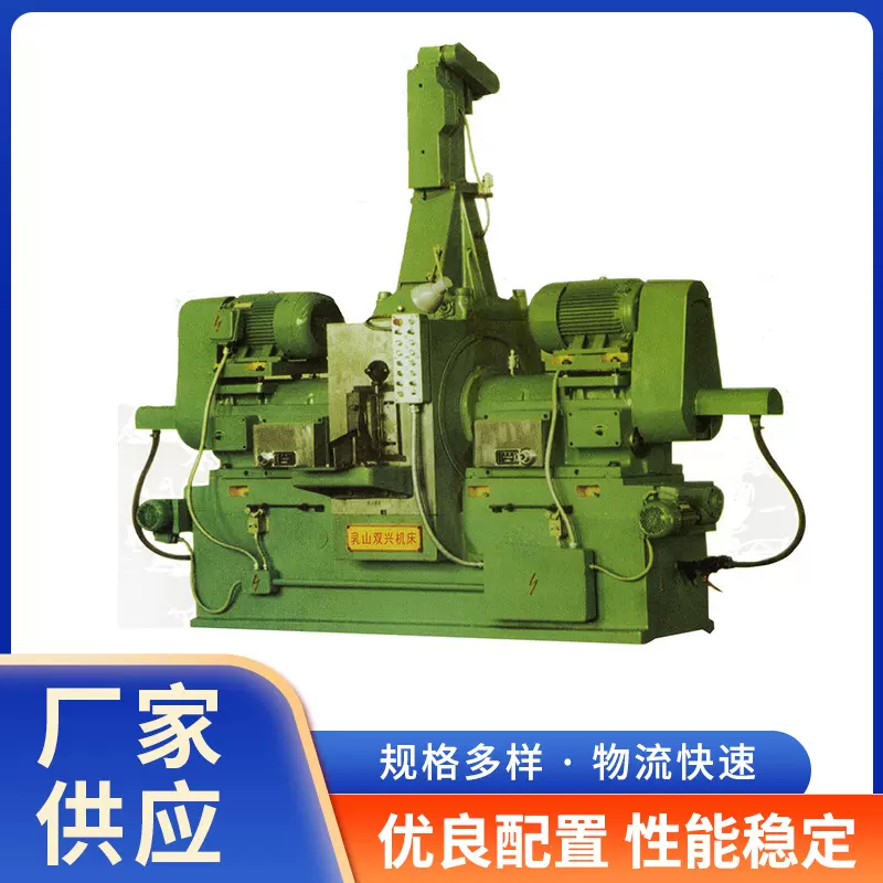 双端面磨床M8101圆盘式双端面磨床双端面研磨机大功率