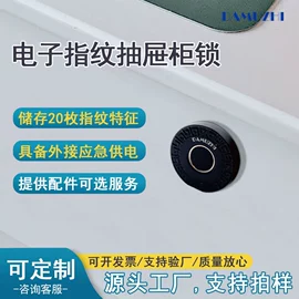 家具锁办公锁;密码锁;IC卡锁