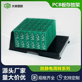 塑料箱;塑胶托盘;防静电产品