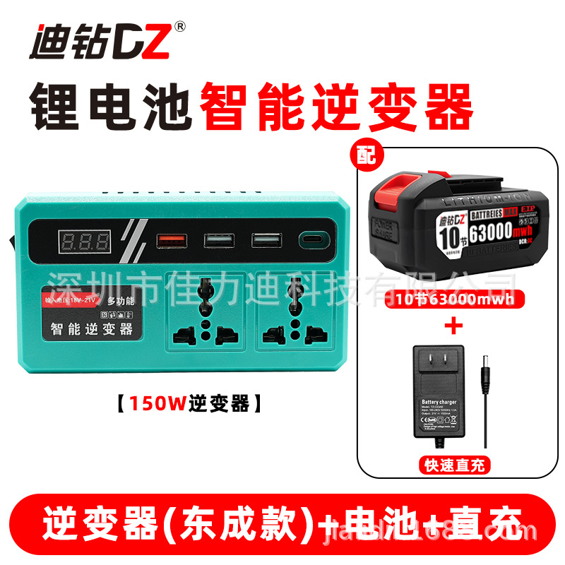 Inversor de batería de litio universal Daiyi Banco de energía Makita Universal Convertidor de voltaje inteligente de 21V a 220V
