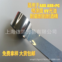 �C�y�� ��ĥ�;ƾ���3M�z�� ��ˮ���ø߶˰��b��Ʒ���b�C���ձ���