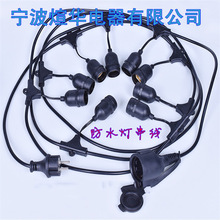 ��������UL��ˮ��ʽ������ҎE26/E27���^�� ���L��������ˮ�w��