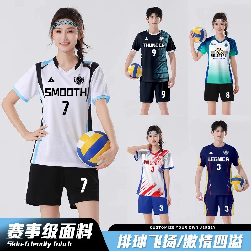 [Бесплатная доставка] волейбольный костюм костюм женский волейбольный костюм на заказ спортивная одежда специальная спортивная одежда для соревнований