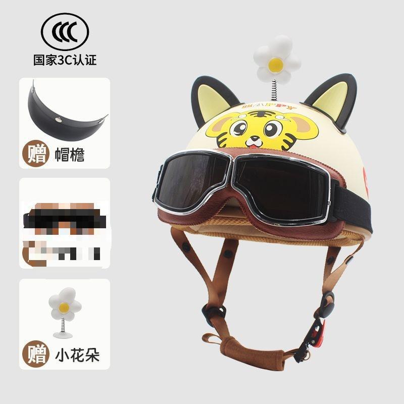 Half Helmet Summer Four Seasons, Motuoche Auto Parts and Accessories - beige-tiger-brim-retro-goggles-flower