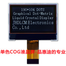 LCM Һ��ģ�� UC1698 2.1�� ���� 172104����  �ڰ���ʾ�� ����