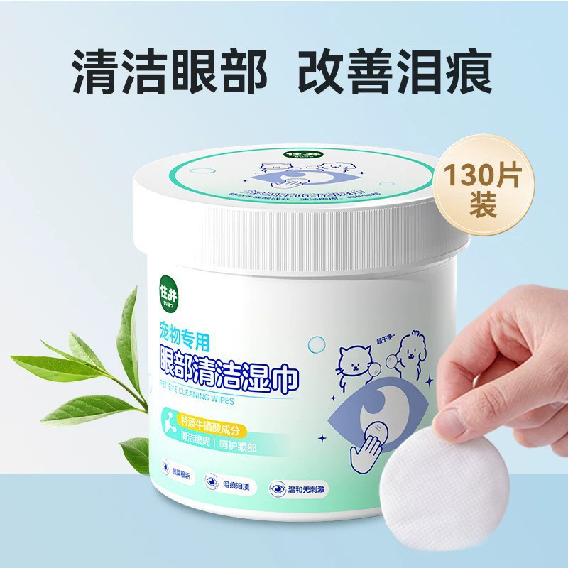 Чистящие салфетки для кошачьих глаз Глазная грязь Очистка глазных фекалий Нетканые одноразовые собачьи слезы