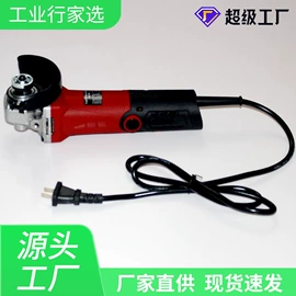 电动抛光机;修边机;搅拌机
