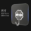 Transparent-thin
