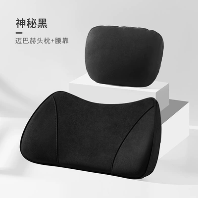 Waist support – Seat Lumbar Back - mysterious-black-headrest-and-lumbar-support-set-x1-no-specifications