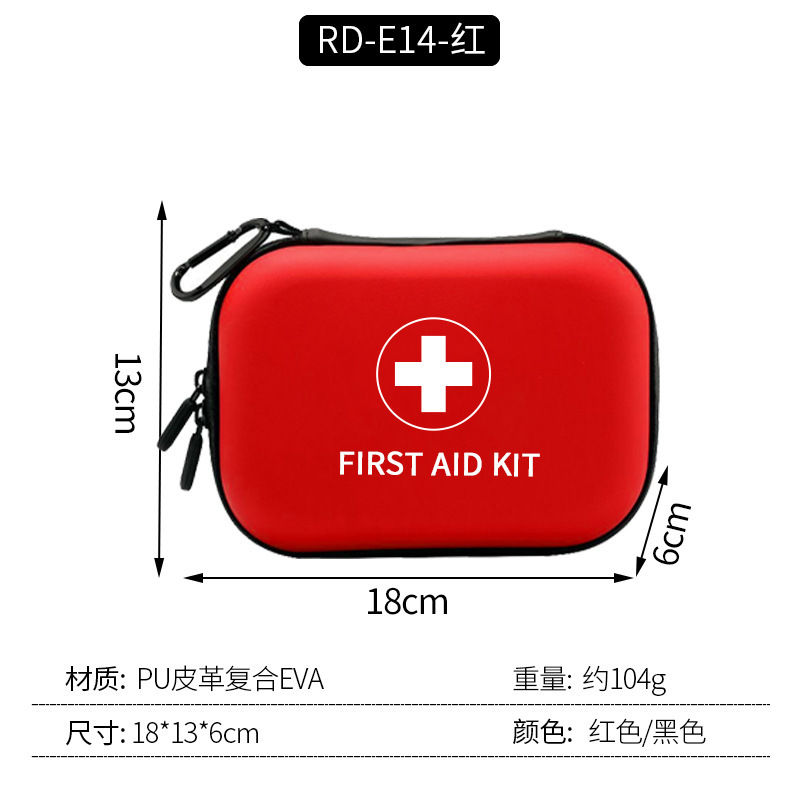 便携eva应急包家用急救包户外旅行车载应急包硬壳抗压收纳包跨境|undefined
