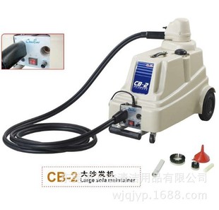 Wholesale Chaobao Cb-2 Fabric Sofa Cleaning Machine, Large Sofa Cleaning Machine, Cleaning Machine, Three-In-One Cleaning Machine