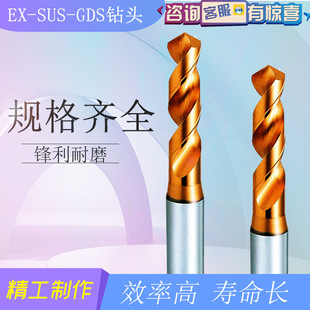�ձ�OSGEX-SUS-GDS-8.1-61581��^���ݸ������^�S��荶�����