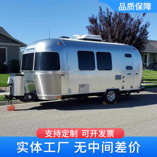 Stainless steel cool breeze dining car scenic spot Net red clock mirror sales car model traction mobile sales bus saloon car