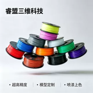 3d打印耗材ABS适用桌面3D打印机工业耗材高韧性通用光固化打印