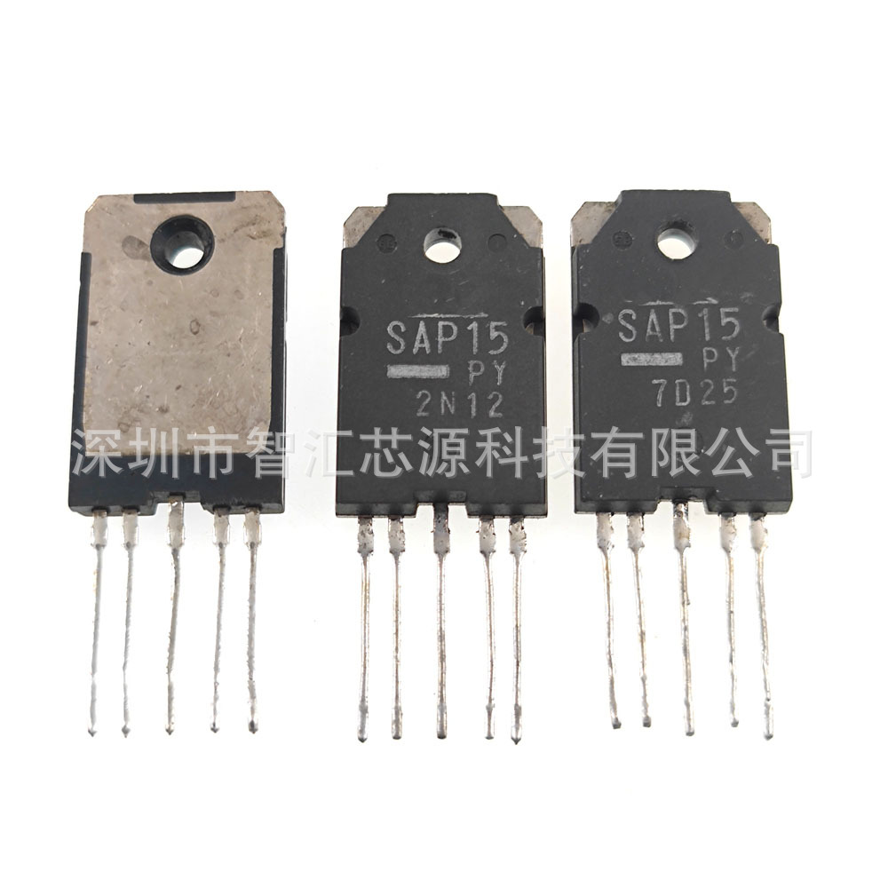 SAP15NY SAP15PY 音频功放对管 质量测好保证