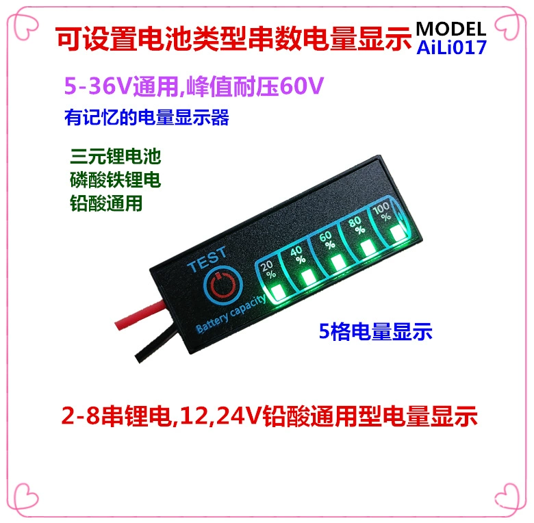 2-8 ниток 18650 литиевая батарея/литий-железо-фосфат 5-30V Универсальный заряд батареи Процент индикатор