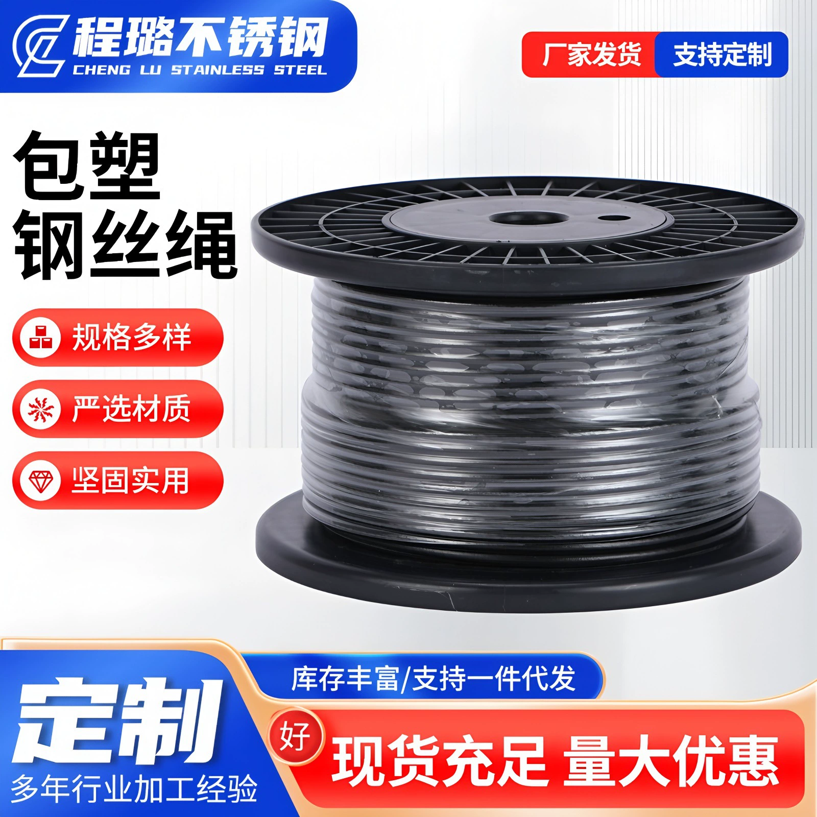 Трос из стали с пластиковым покрытием 304, невидимая защитная сетка, трос с пластиковым покрытием для газонокосилок, трос с пластиковым покрытием для сушки белья, трос для виноградных решеток, цветной трос из стали с пластиковым покрытием