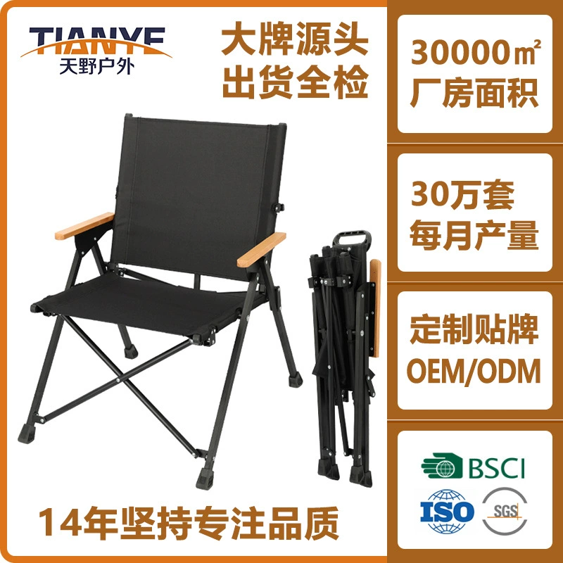 OEM Открытый стул Kmitt быстро собирать углеродистую сталь стальной трубы кемпинг стул досуг Рыбалка кресло кемпинг пляжный стул