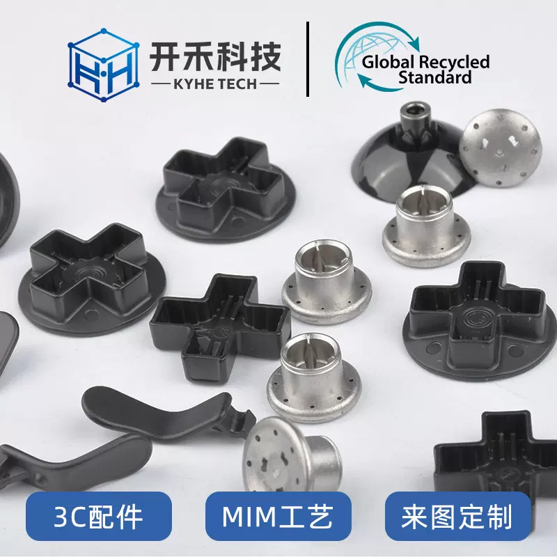 3D金属打印钛合金服务定制代加工游戏手柄服务工业级