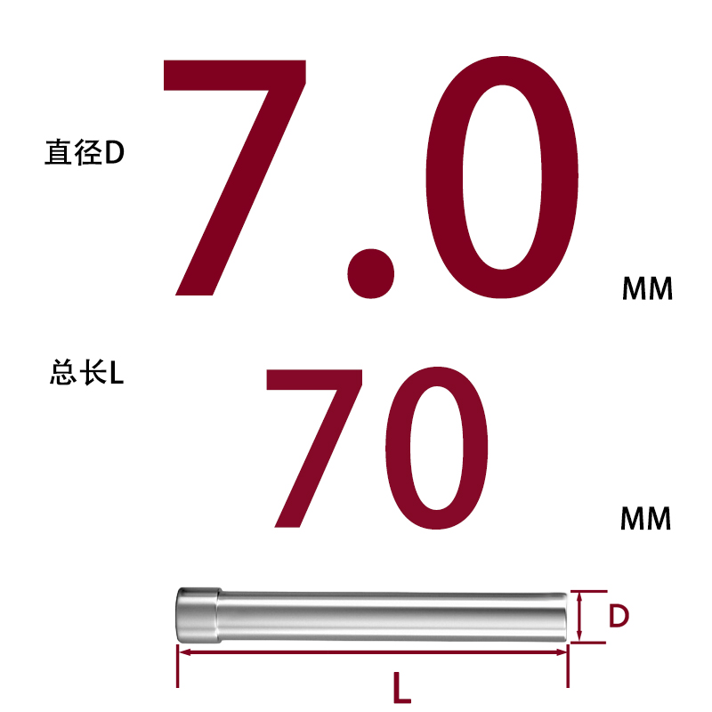 SKD11 펀치바늘 Φ7*70