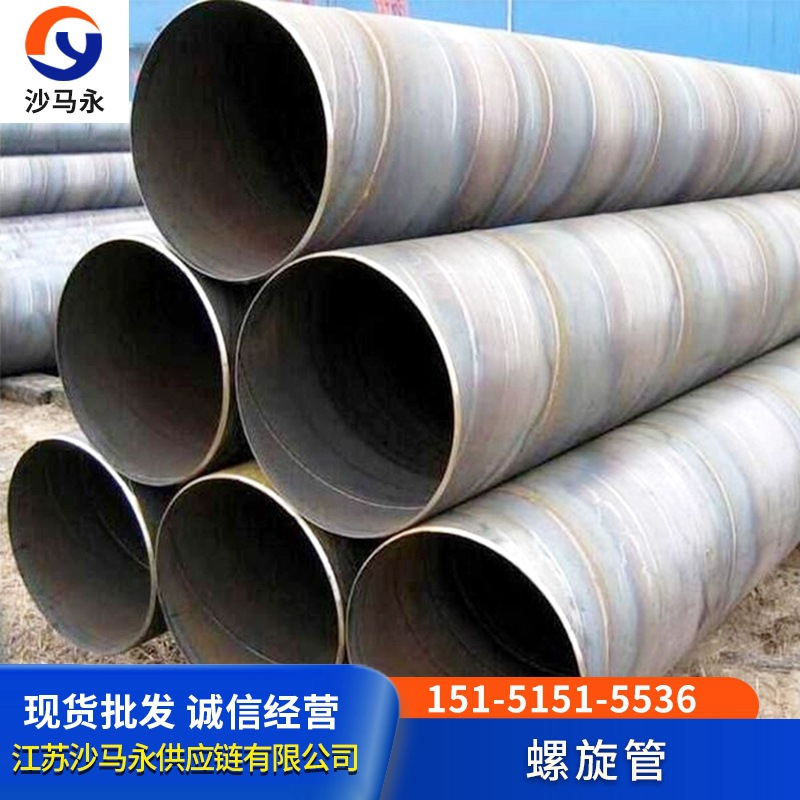 广州螺旋管 螺旋钢管 螺旋风管 大口径螺旋焊接钢管 镀锌螺旋钢管