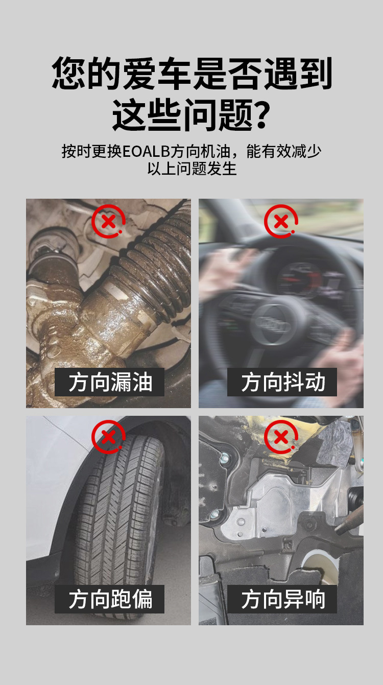 Car Truck No. 8 Sedan Steering Power Steering Car Direction Red Steering Wheel Hydraulic Oil
