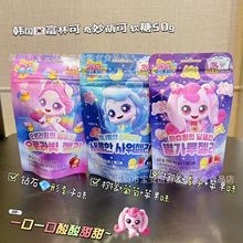 韩国进口水果味软糖富林可奇妙荫可软糖50g儿童零食休闲卡通包装