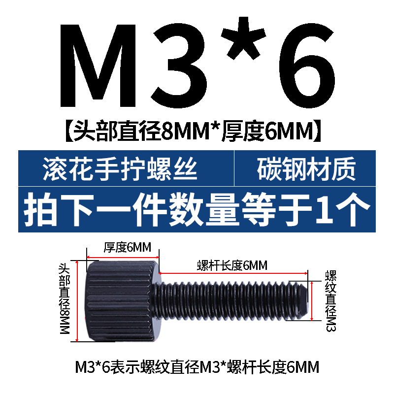 ニッケルメッキシングルヘッド手回しネジ丸手回しネジ丸型ロールシングルヘッドネジm2 m 2.5m 3m 4m 5m 6