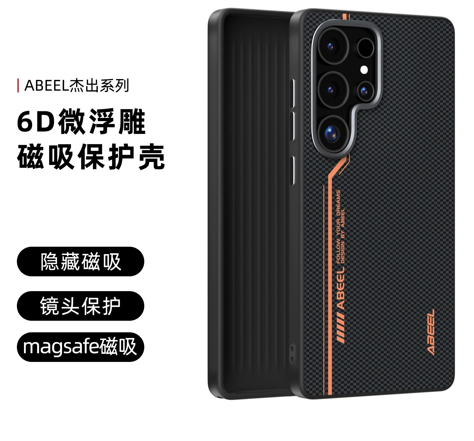 Углеродное волокно текстура подходит для Samsung S25 Ultra магнитный чехол для телефона Google Pixel 9A микрорельеф защитный чехол