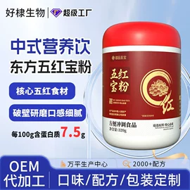 保健食品;运动营养食品;复合保健产品