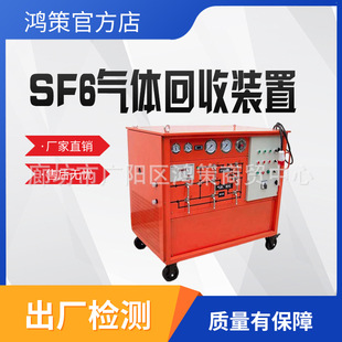 SF6���w����܇�����b������������w���Ճx�������b�Ãx���x��