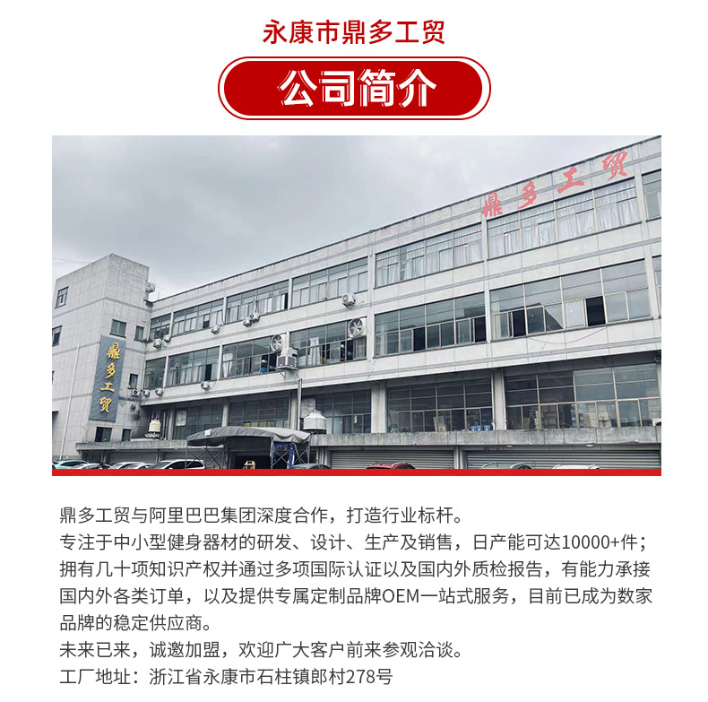 通用详情页模板_08