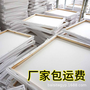 Free Shipping Oil Painting Frame Mounted Pure Cotton Oil Canvas Beginners Practice Hand-painted Material Linen Blank Oil Painting Inner and Outer Frame