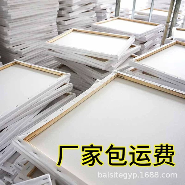Free Shipping Oil Painting Frame Mounted Pure Cotton Oil Canvas Beginners Practice Hand-painted Material Linen Blank Oil Painting Inner and Outer Frame