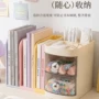 可伸缩桌面收纳抽屉式书立