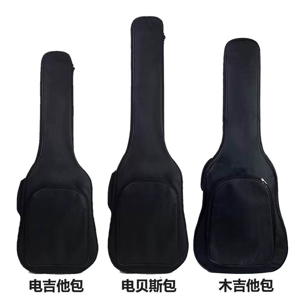 定制实用木电吉他贝司贝斯琴包双肩背加棉琴袋 乐器包可印LOGO15