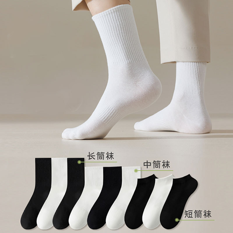 Socks for men in autumn mid-calf solid c...