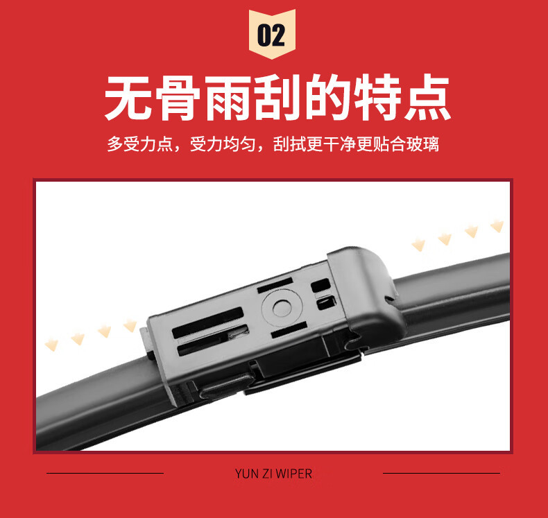 Suitable for Geely Boyue Wipers, Suitable for Front and Rear Wipers of 16/17/18/23 Models, Suitable for Boyue Pro