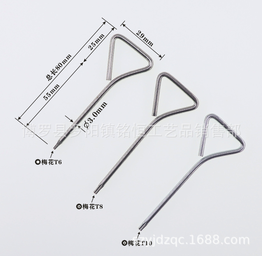 三角柄3X80梅花T6T8T10孔-三款-3.png