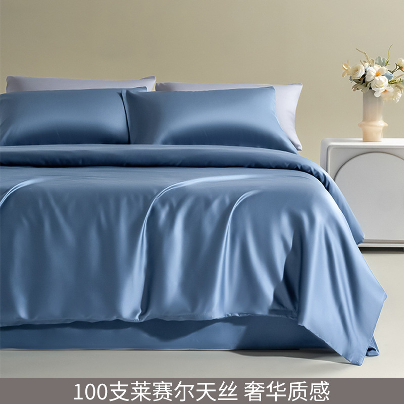 Juego de cama de cuatro piezas de Lycelle Tensire 2025 nuevo traje de tres piezas de seda de hielo de alta calidad suministros de verano sábanas y edredones