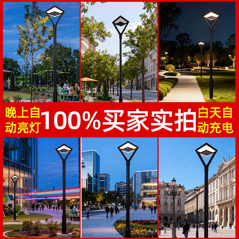 Solar de alta potencia LED 3 metros de alto poste de lámpara de calle al aire libre villa comunidad parque de inducción paisaje lámpara de patio