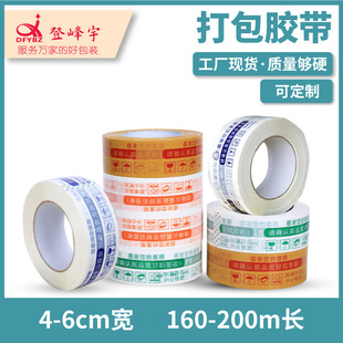4-6cm������z��͸���z�����ַ���zճ�ԏ��g�Ժþ�ʾ�Z160-200��